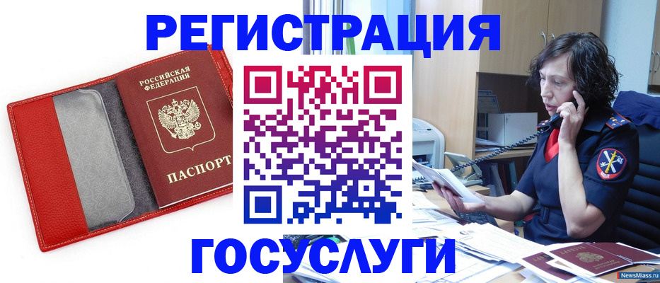 найти адрес прописки в Строителе